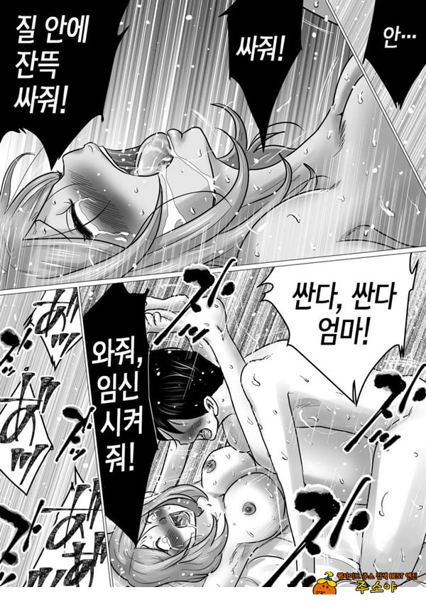 엄마를 향한 진심 사랑