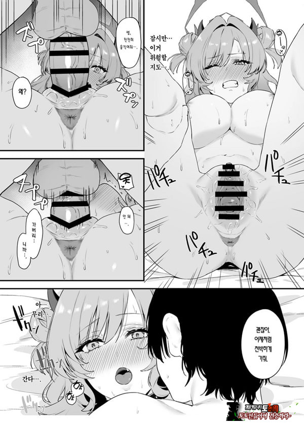 요자쿠라에 빠져서