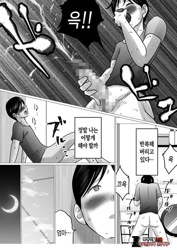 엄마를 향한 진심 사랑