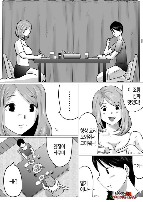 엄마를 향한 진심 사랑