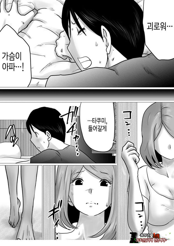 엄마를 향한 진심 사랑
