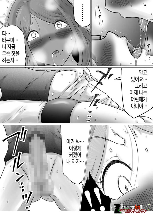 엄마를 향한 진심 사랑