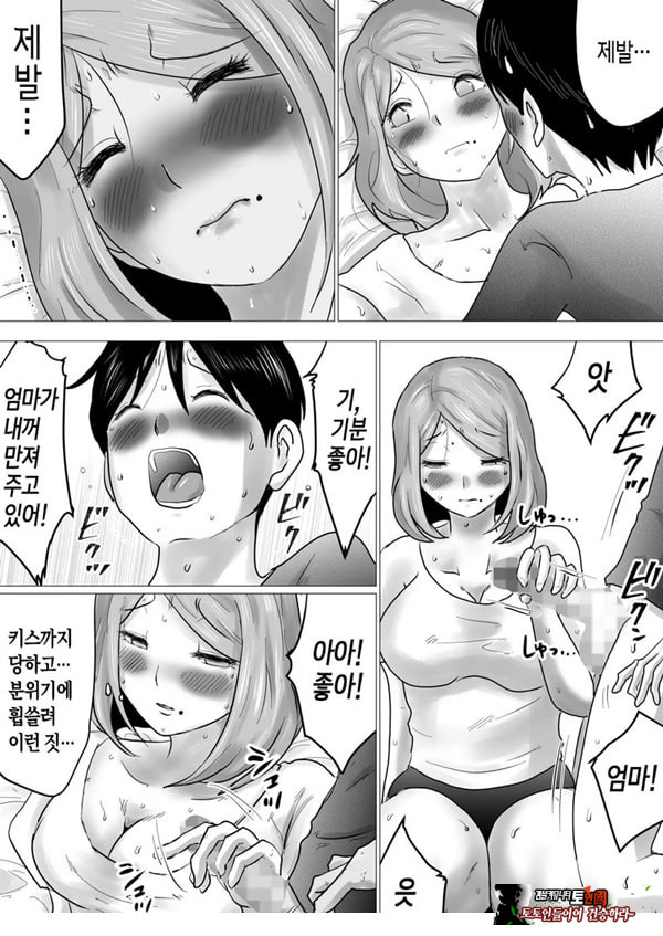 엄마를 향한 진심 사랑
