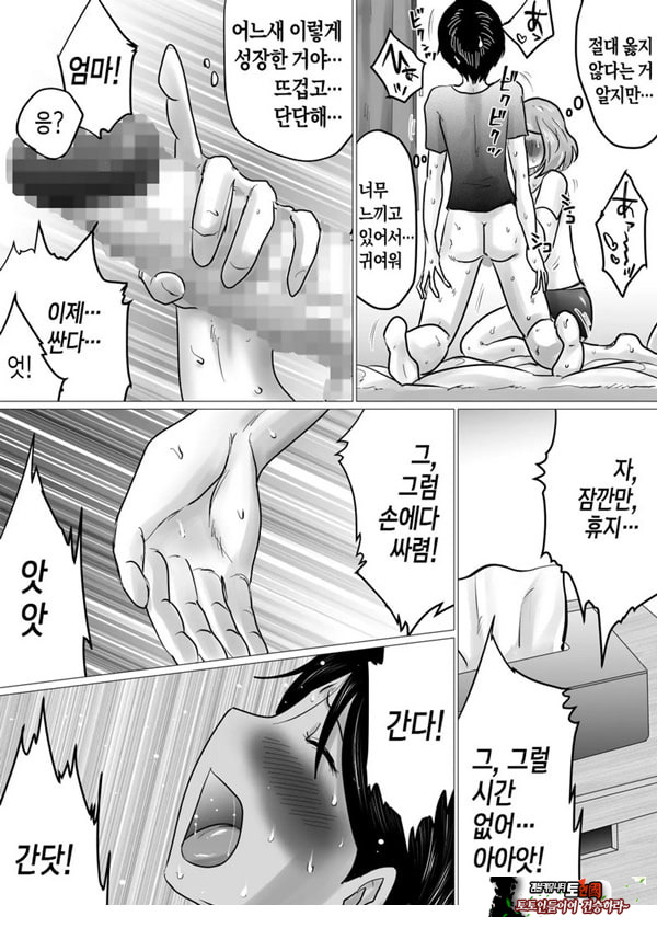 엄마를 향한 진심 사랑