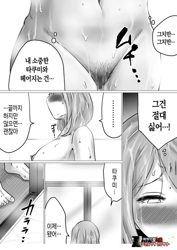 엄마를 향한 진심 사랑