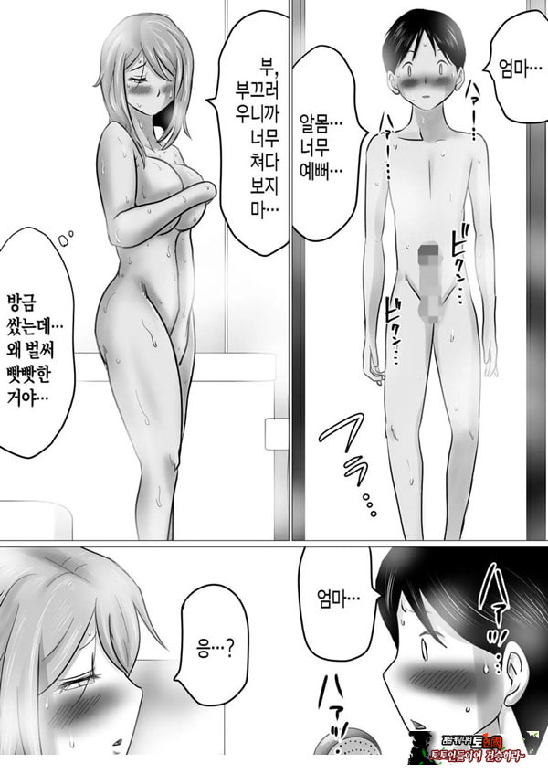 엄마를 향한 진심 사랑