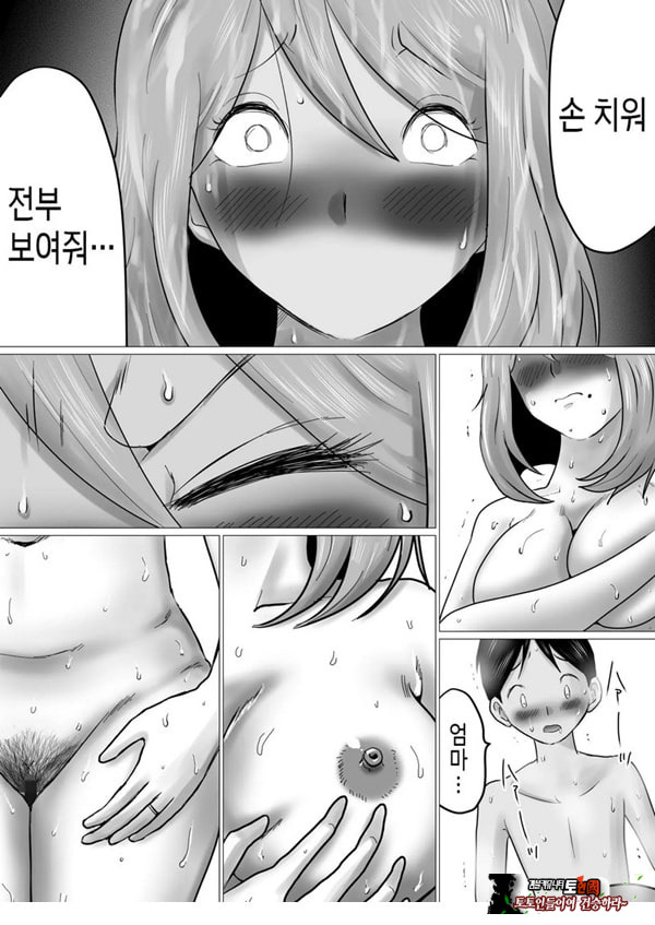 엄마를 향한 진심 사랑