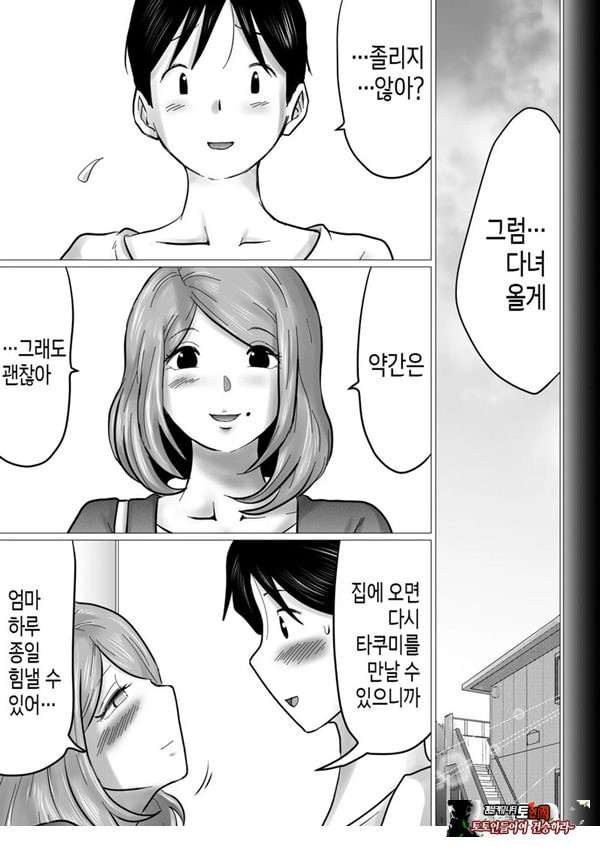엄마를 향한 진심 사랑