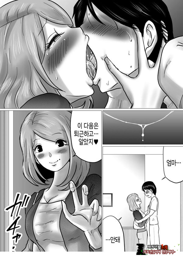 엄마를 향한 진심 사랑