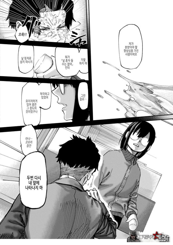 새기고 새겨지고