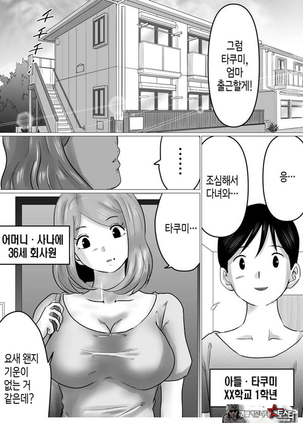 엄마를 향한 진심 사랑