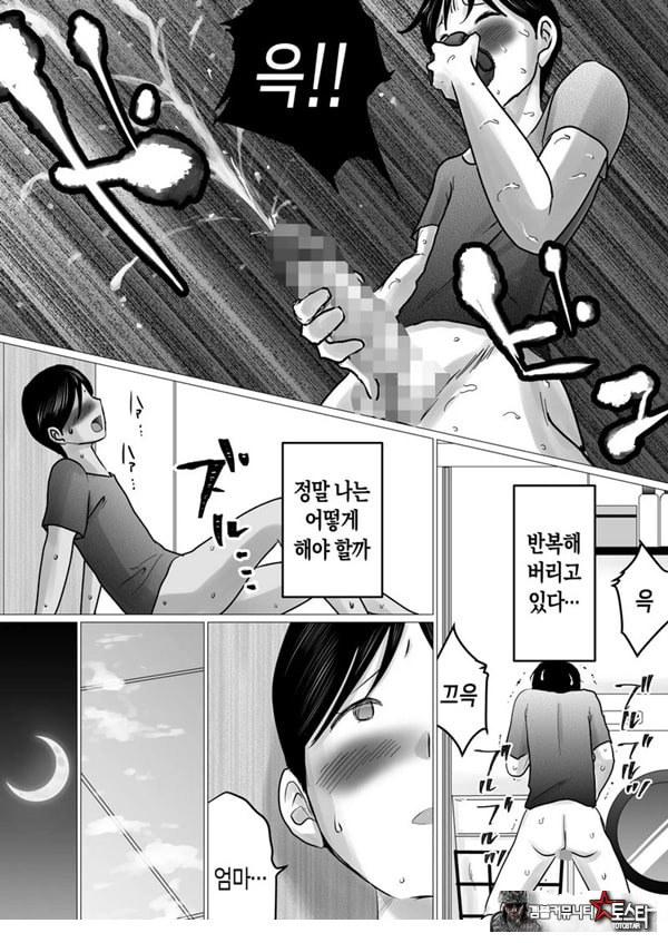 엄마를 향한 진심 사랑