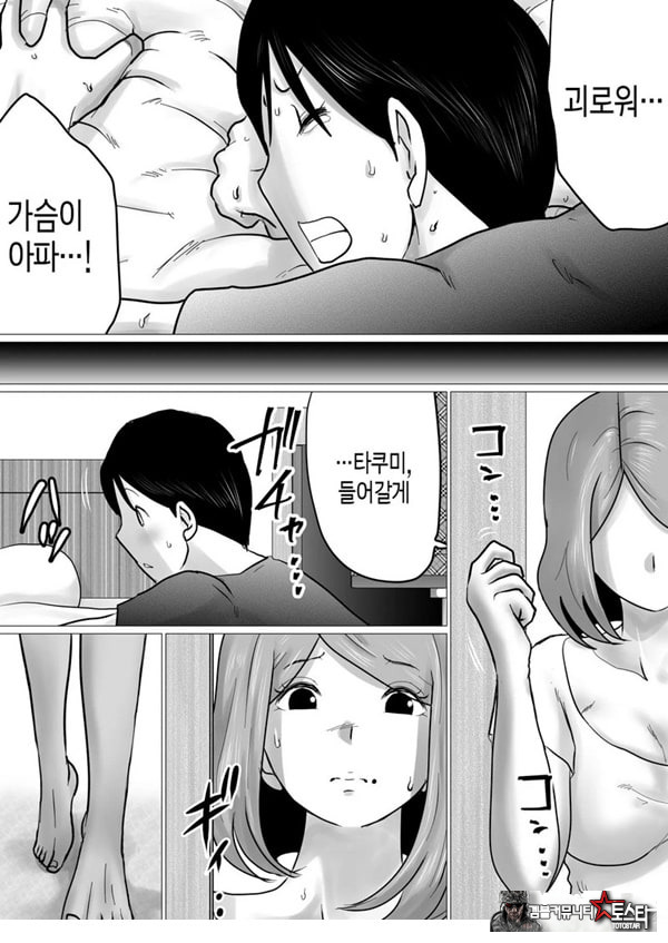 엄마를 향한 진심 사랑
