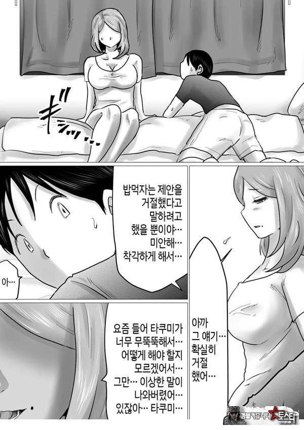 엄마를 향한 진심 사랑