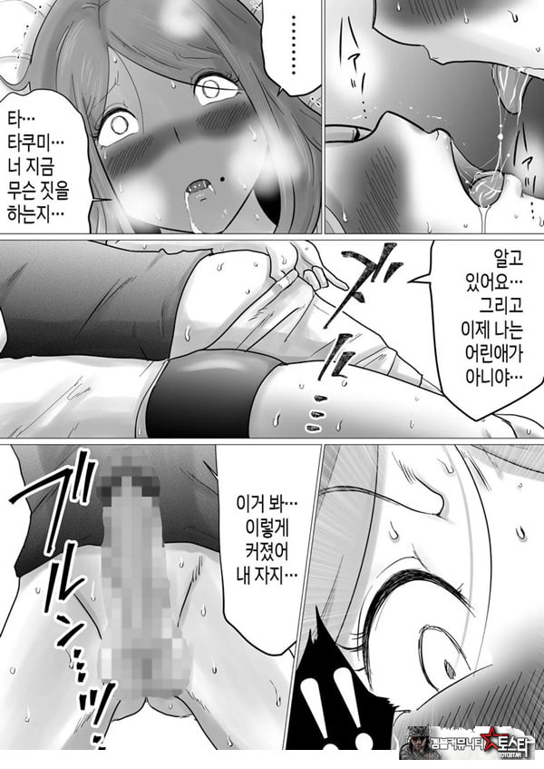 엄마를 향한 진심 사랑