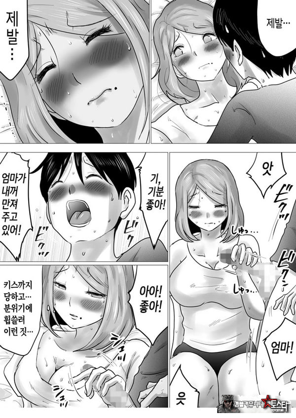 엄마를 향한 진심 사랑