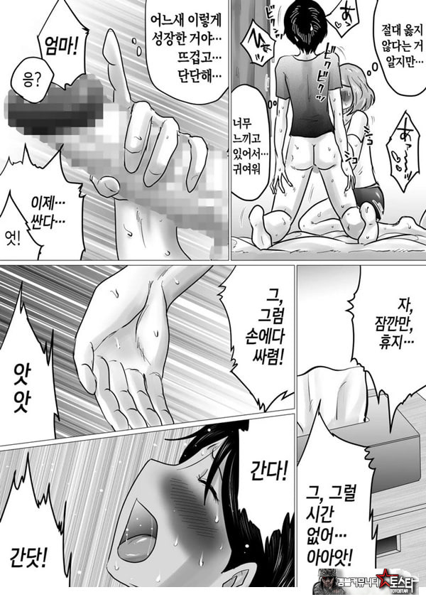 엄마를 향한 진심 사랑