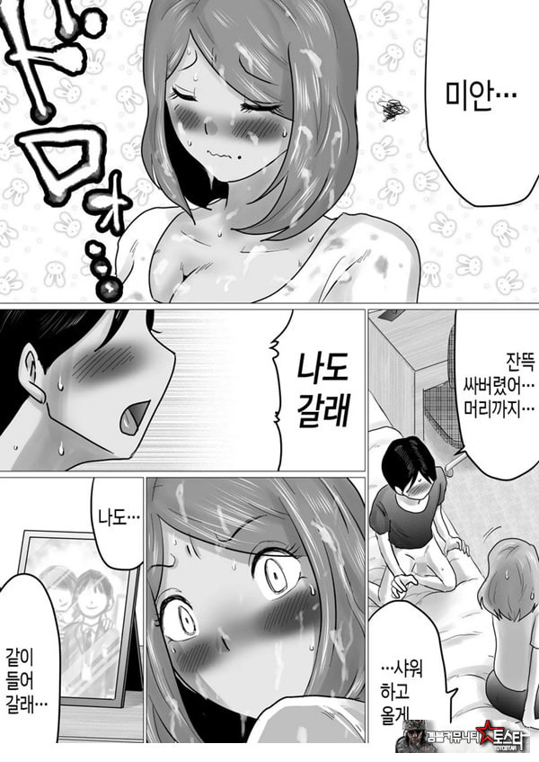 엄마를 향한 진심 사랑