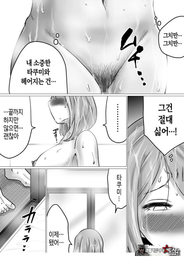 엄마를 향한 진심 사랑