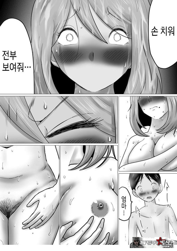 엄마를 향한 진심 사랑