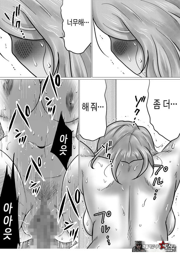 엄마를 향한 진심 사랑