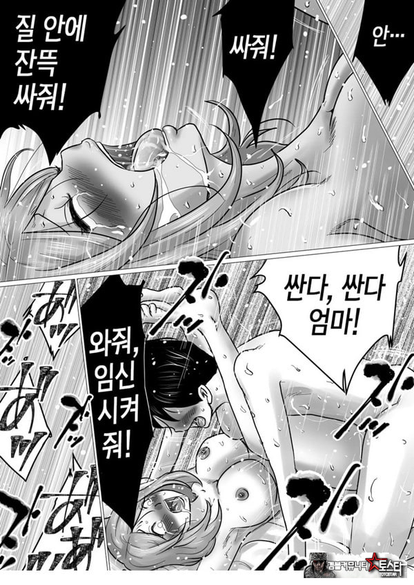 엄마를 향한 진심 사랑