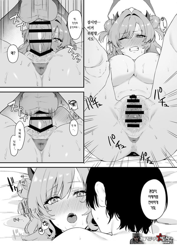 요자쿠라에 빠져서