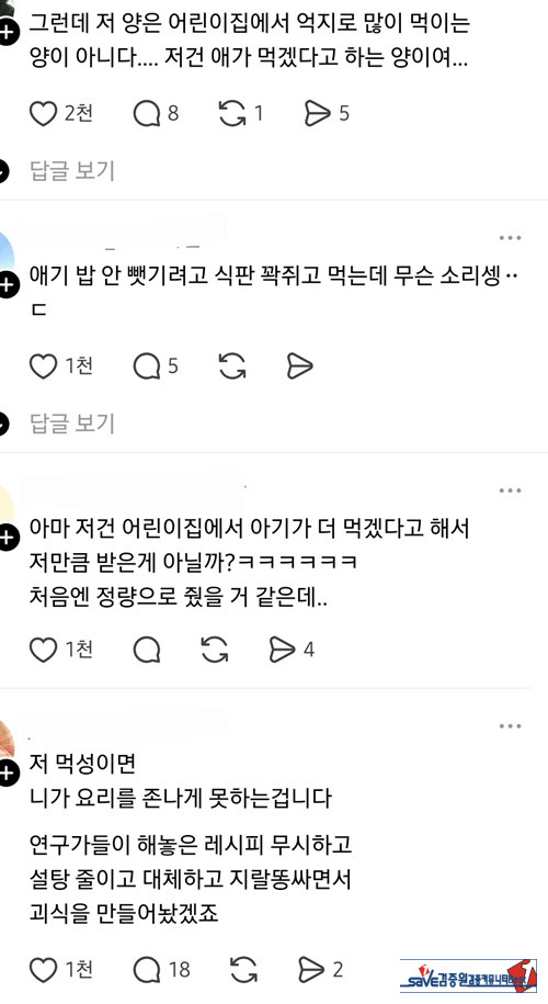 함바집이네 zz