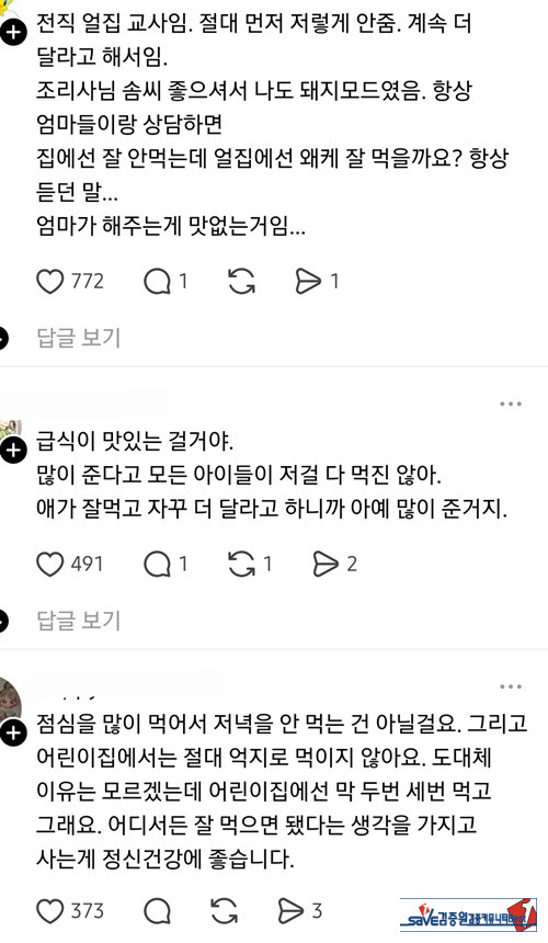 함바집이네 zz