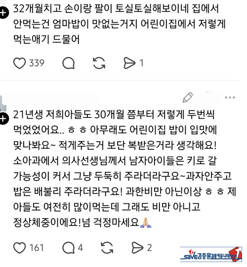 함바집이네 zz