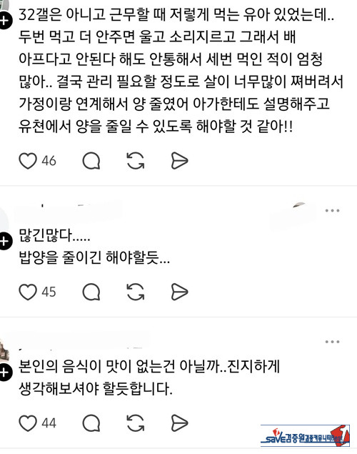 함바집이네 zz