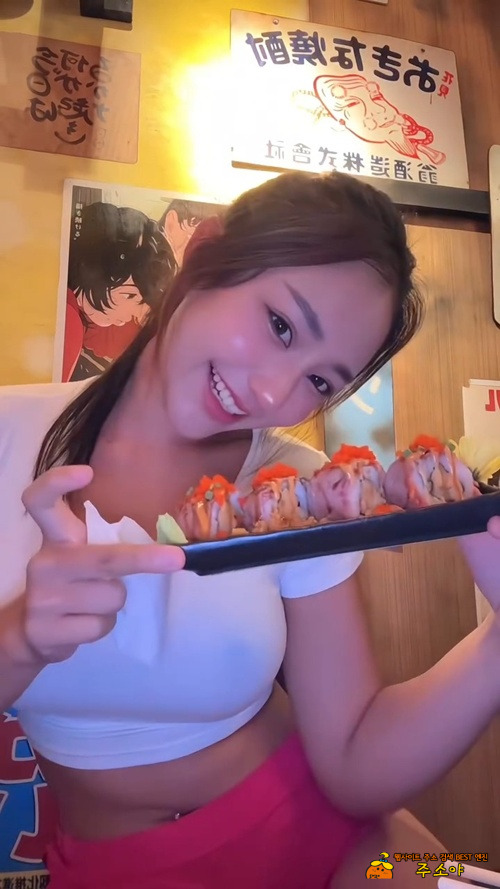 일본 여사친