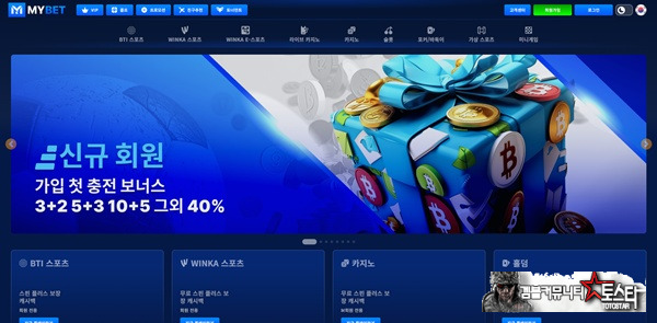 마이벳 마이벳