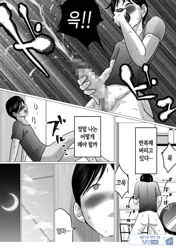엄마를 향한 진심 사랑