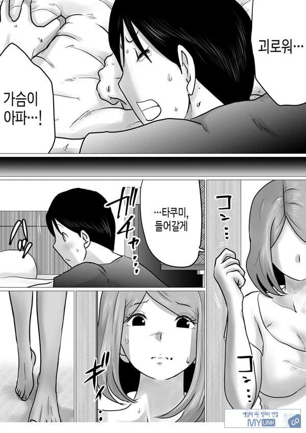 엄마를 향한 진심 사랑