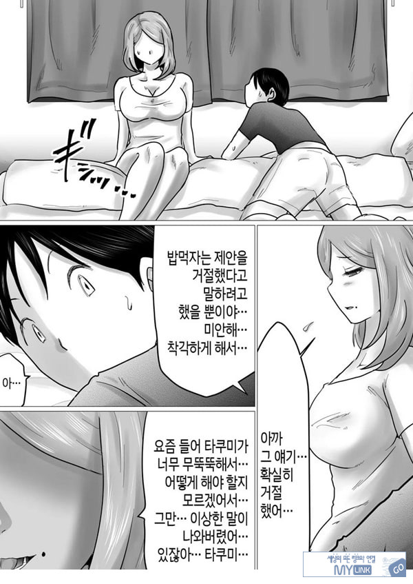 엄마를 향한 진심 사랑