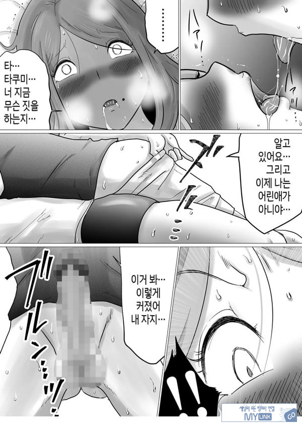 엄마를 향한 진심 사랑