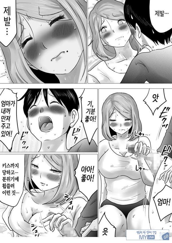 엄마를 향한 진심 사랑
