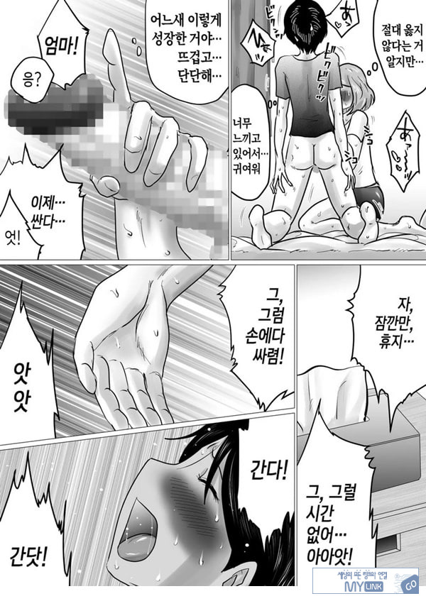 엄마를 향한 진심 사랑