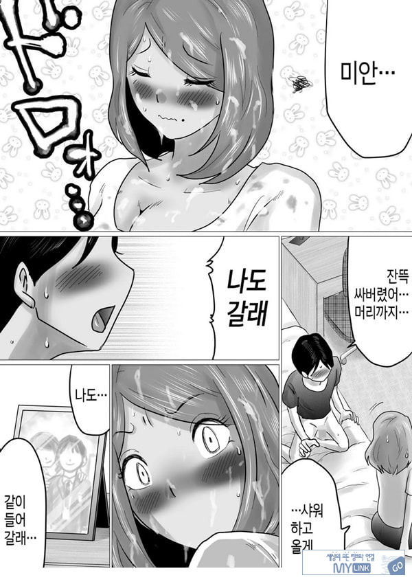 엄마를 향한 진심 사랑