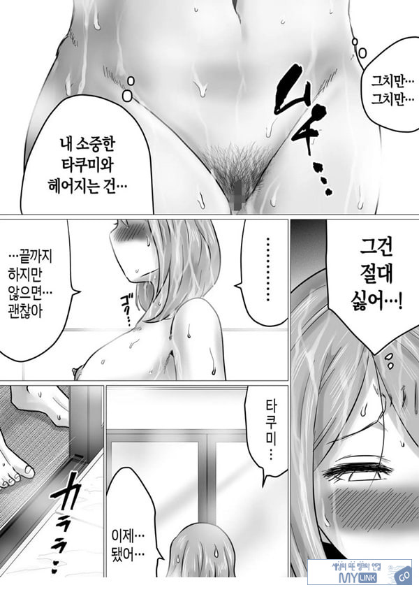 엄마를 향한 진심 사랑