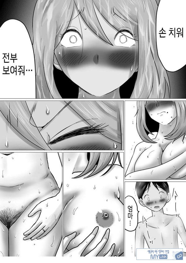 엄마를 향한 진심 사랑