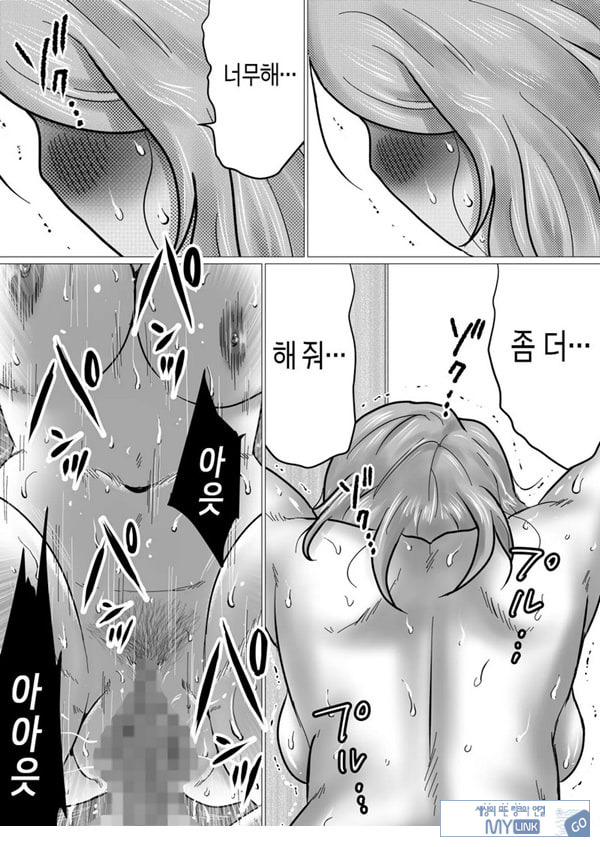 엄마를 향한 진심 사랑
