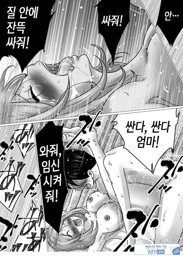 엄마를 향한 진심 사랑