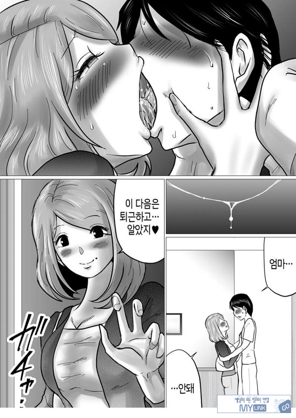 엄마를 향한 진심 사랑
