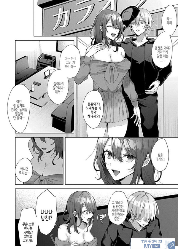 렌탈 아이 드림