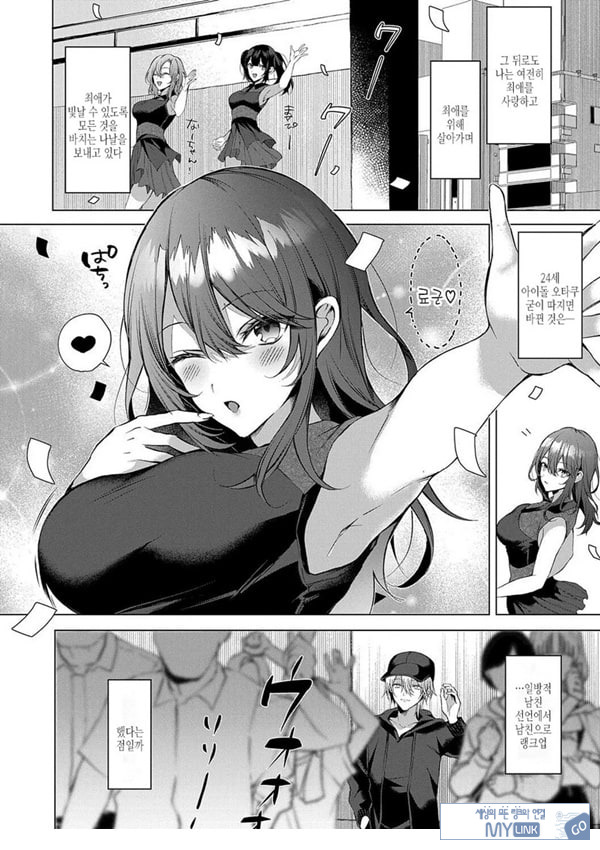 렌탈 아이 드림