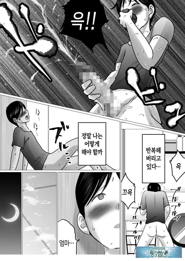엄마를 향한 진심 사랑