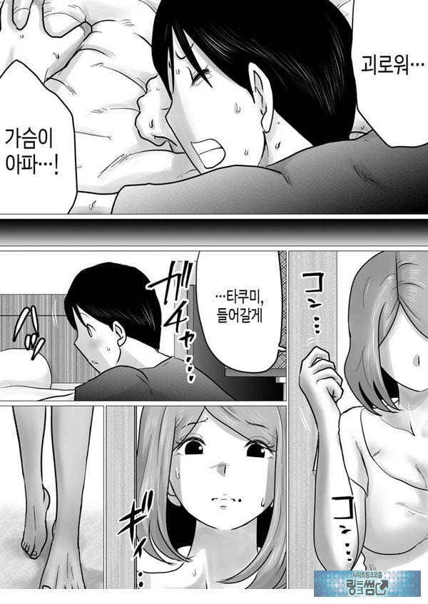 엄마를 향한 진심 사랑