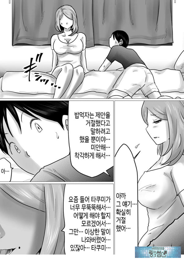 엄마를 향한 진심 사랑